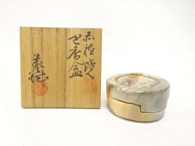 JAPANESE TEA CEREMONY / KOGO INCENSE CONTAINER / ARTISAN WORK